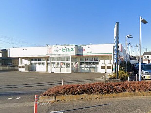 ドラッグストア 600m ドラッグセイムス 所沢林店