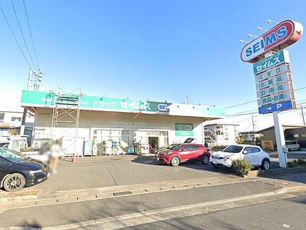 ドラッグストア 500m ドラッグセイムス春日部藤塚店