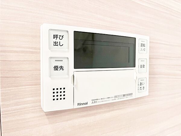 スイッチ1つで一定量の湯を浴槽に張ったり、保温や追い焚きが可能！