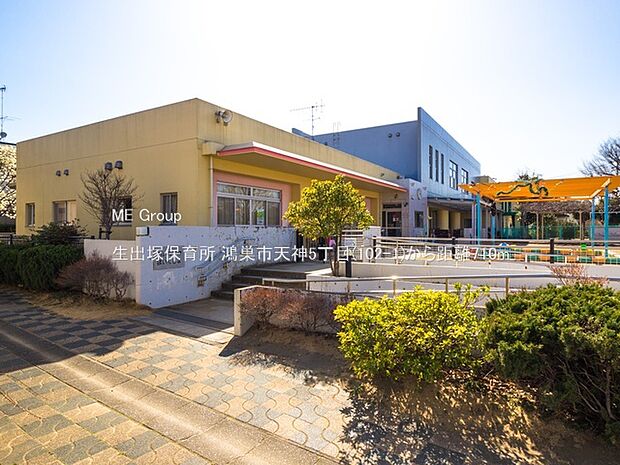 幼稚園・保育園 710m 生出塚保育所