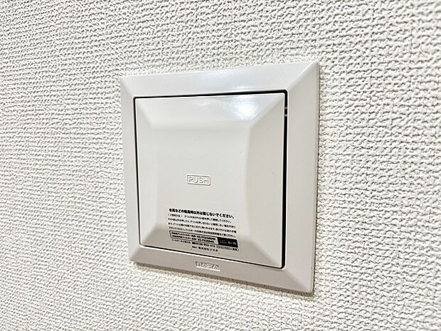 新鮮な空気をお部屋に取り込んで停滞していた「悪い空気」を追い出して健康的な毎日を送りましょう。