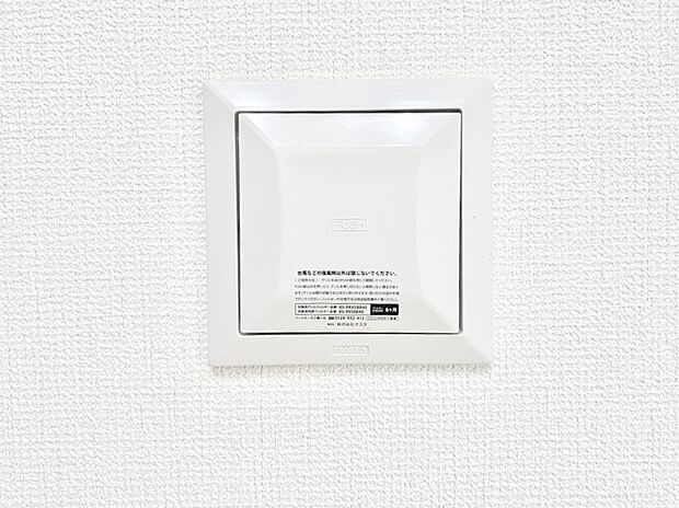 新鮮な空気をお部屋に取り込んで停滞していた「悪い空気」を追い出して健康的な毎日を送りましょう。