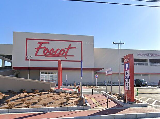 スーパー 700m フーコット三芳店
