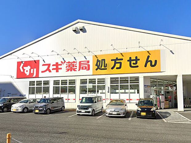 ドラッグストア 1000m スギドラッグ三芳町店