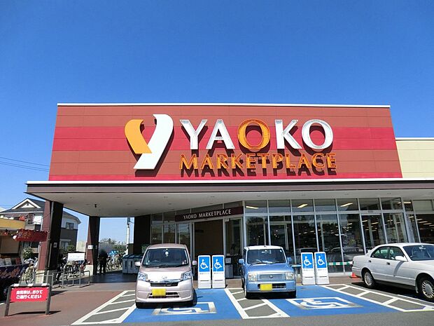 スーパー 1900m ヤオコー_新座栗原店
