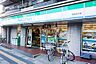 周辺：コンビニ 300m ファミリーマート 浦和仲町店
