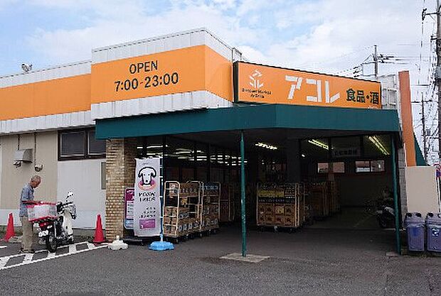 スーパー 800m ビッグ・エー さいたま大谷口店