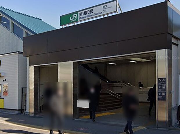 駅 1920m 武蔵野線南浦和駅