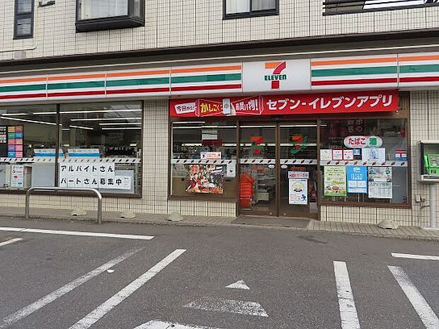 コンビニ 560m セブン-イレブン 柏中新宿店