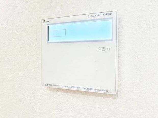 給湯器リモコンで家事もスムーズに。