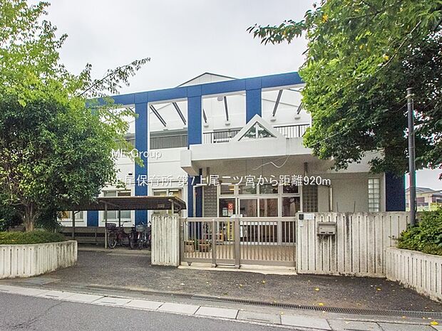 幼稚園・保育園 920m 上尾保育所