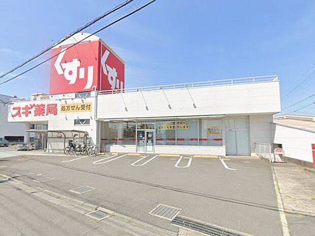 ドラッグストア 252m スギ薬局大宮堀崎店