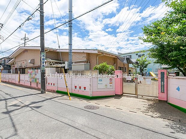 幼稚園・保育園 1840m 大和田保育園
