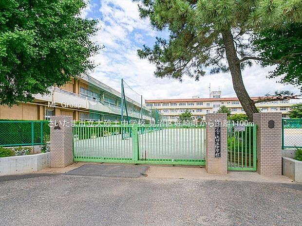 中学校 1100m さいたま市立大砂土中学校