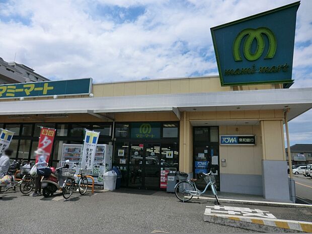 スーパー 800m マミーマート狭山ヶ丘店