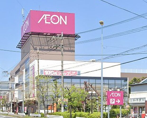 スーパー 2300m イオン八潮南店