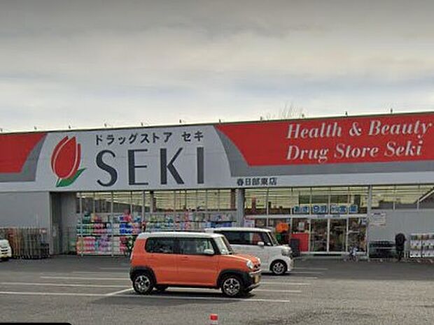 ドラッグストア 700m ドラッグストアセキ 春日部東店