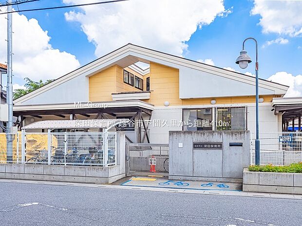 幼稚園・保育園 410m 深田保育所