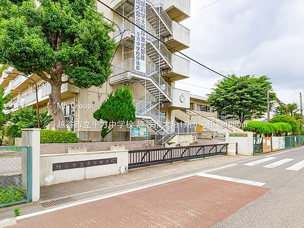 中学校 1060m 越谷市立平方中学校
