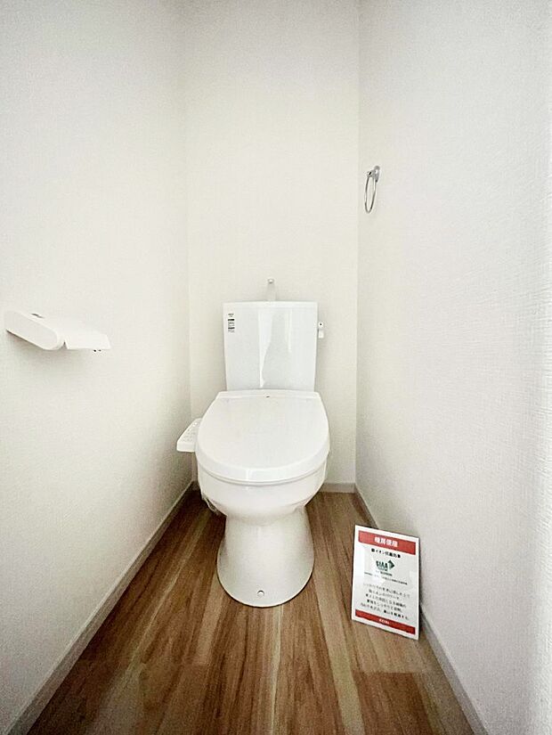 トイレは1階と2階それぞれに配置されていてとても便利です。 