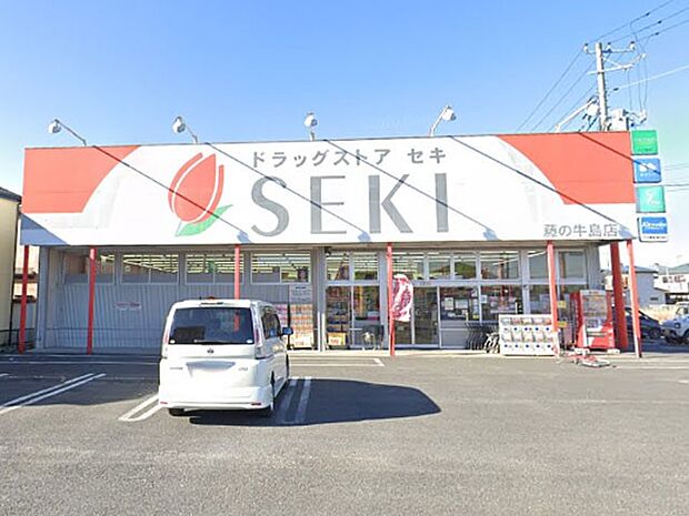 ドラッグストア 300m ドラッグストアセキ藤の牛島店