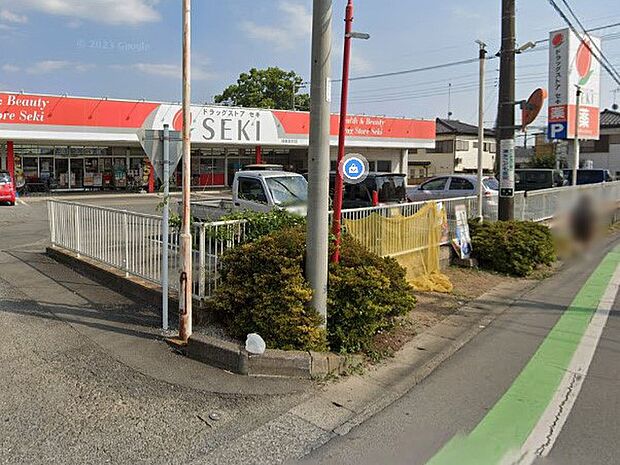 ドラッグストア 600m セキ薬局 鴻巣栄町店
