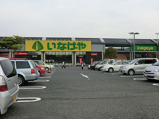 スーパー 1300m いなげや野田みずき店