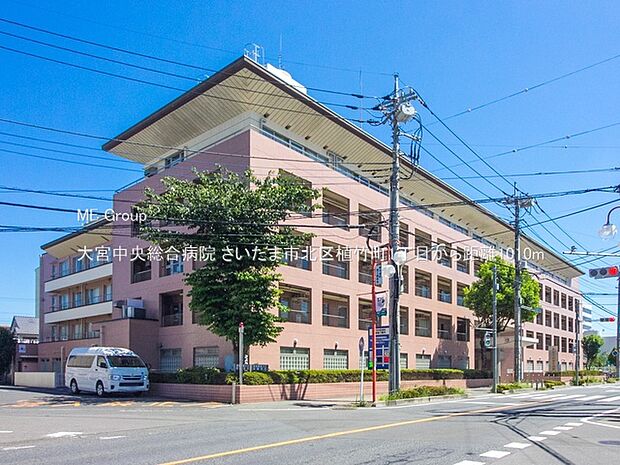 病院 1010m 大宮中央総合病院