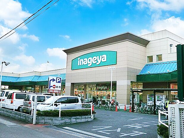 スーパー 1300m いなげや北本駅前店