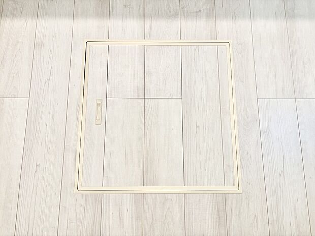 床下収納付き!日用品・非常用品の収納にも大活躍。