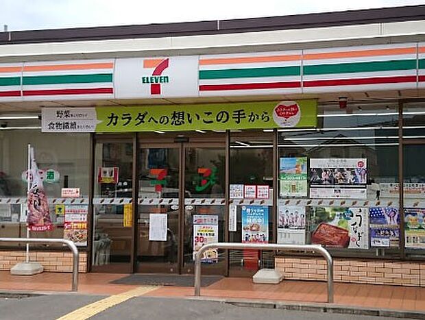 コンビニ 600m セブン-イレブン 久喜鷲宮5丁目店