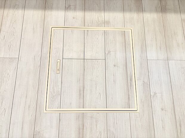 床下収納付き!日用品・非常用品の収納にも大活躍。