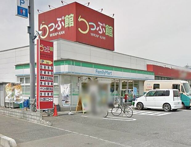 コンビニ 600m ファミリーマート 越谷弥十郎店