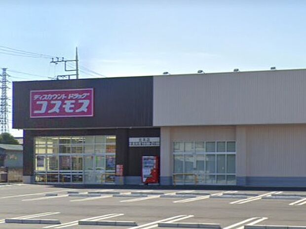 ドラッグストア 900m ドラッグストアコスモス 北本店
