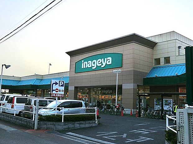 スーパー 1300m いなげや北本駅前店