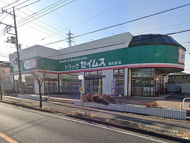 ドラッグストア 700m ドラッグセイムス桶川西店