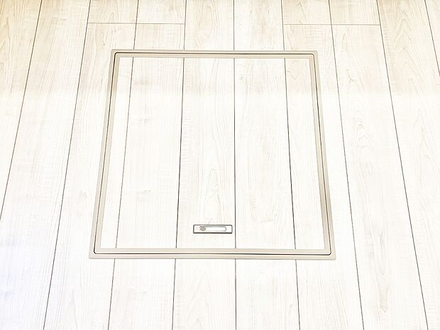 床下収納付き!日用品・非常用品の収納にも大活躍。