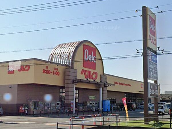 スーパー 2000m ベルク 佐谷田店