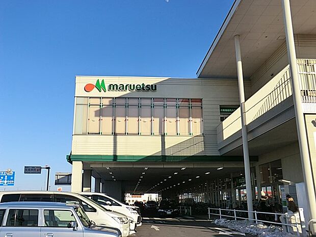 スーパー 800m マルエツ 西大宮駅前店