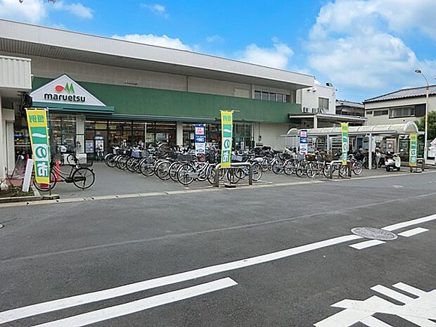スーパー 1200m マルエツ栄町店