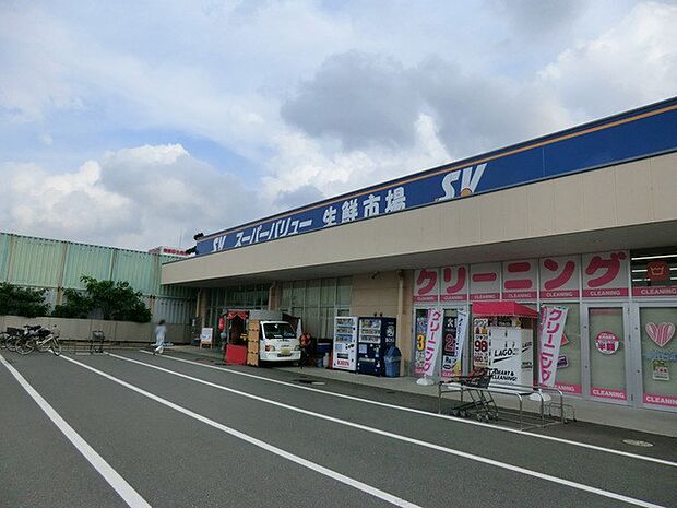 スーパー 2584m スーパーバリュー 岩槻店