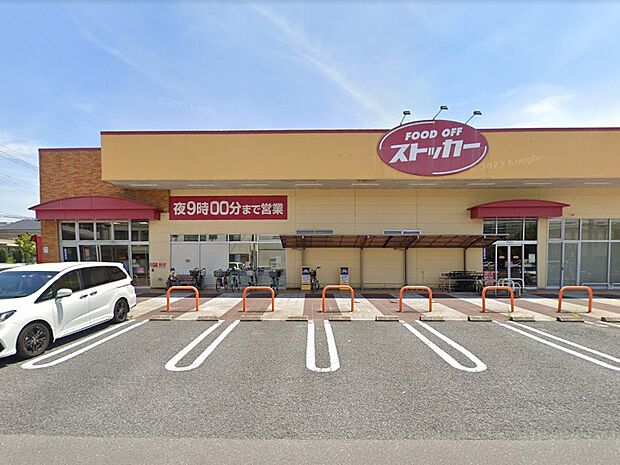 スーパー 800m FOOD OFFストッカー 三郷店