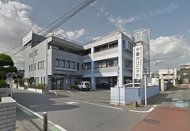 病院 260m 小室クリニック