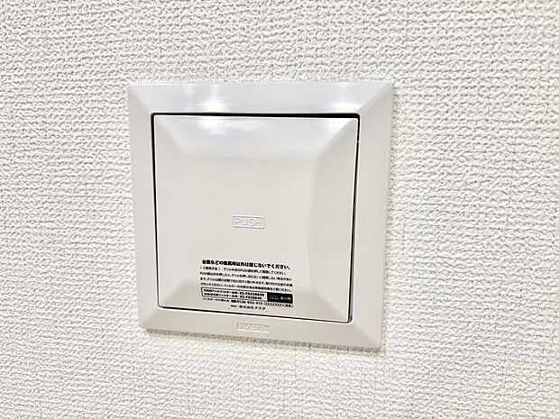 新鮮な空気をお部屋に取り込んで停滞していた「悪い空気」を追い出して健康的な毎日を送りましょう。