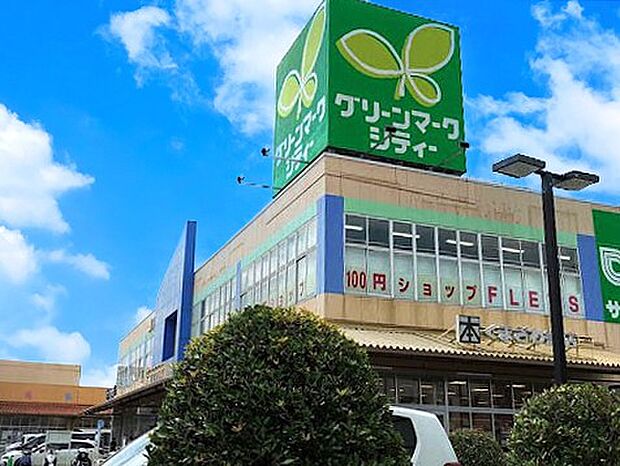 ショッピングセンター 1400m グリーンマークシティー 松戸新田