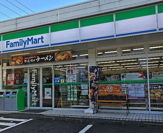 コンビニ 300m ファミリーマート 柏富勢店