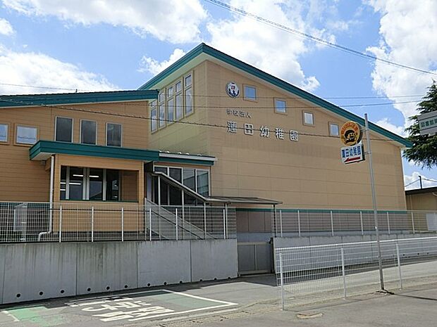 幼稚園・保育園 1500m 蓮田幼稚園