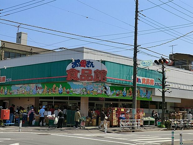 スーパー 800m おっ母さん食品館三郷店