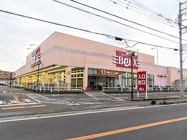 スーパー 550m ベルクス 南柏店