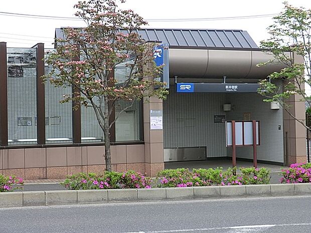 駅 2300m 埼玉高速鉄道線新井宿駅